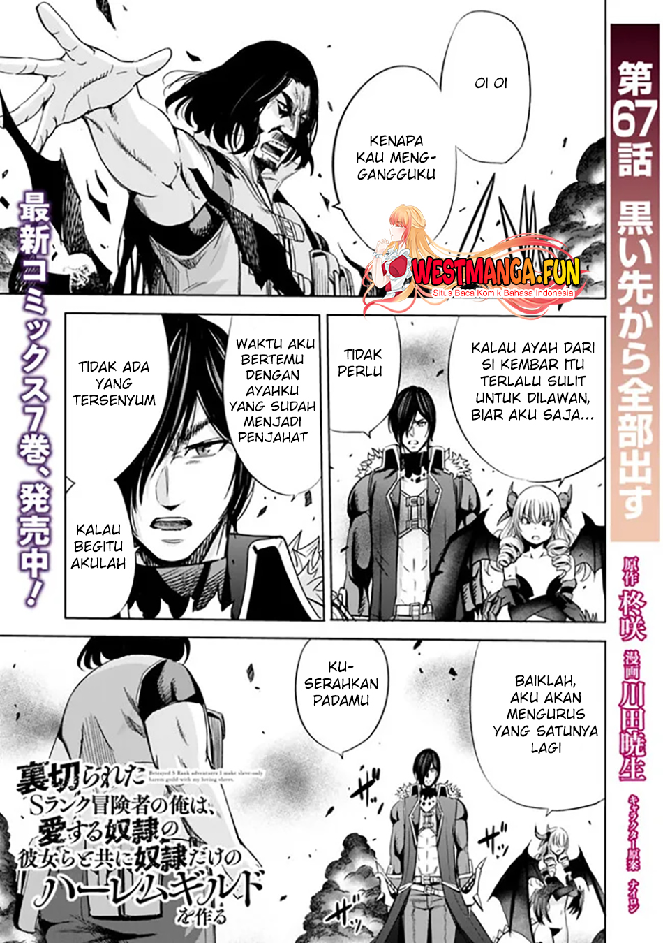 Uragirareta S Rank Boukensha no Ore wa, Aisuru Dorei no Kanojora to Tomoni Dorei dake no Harem Guild o Tsukuru